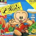 【PCE】PC原人