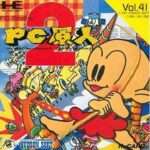 【PCE】PC原人2