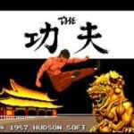【PCE】THE 功夫