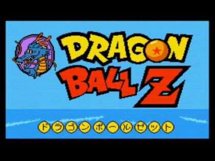 ドラゴンボールZ 偉大なる孫悟空伝説