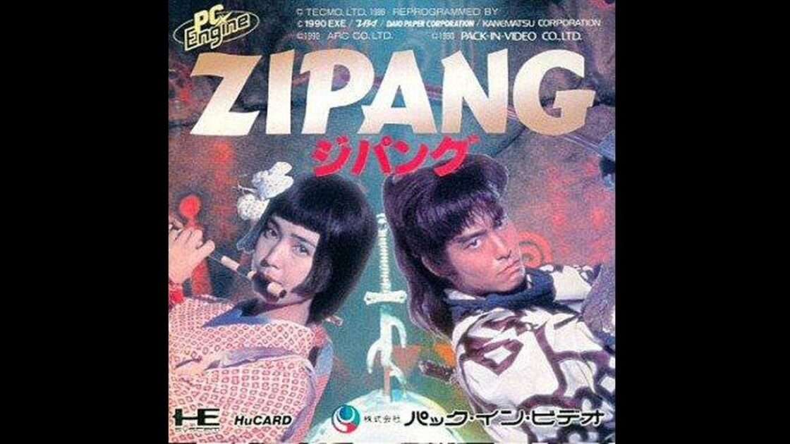 【PCE】ZIPANG