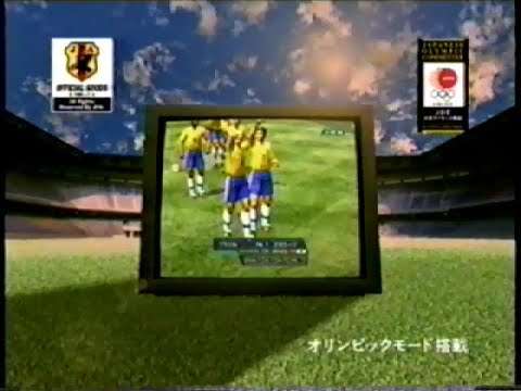 【PS2】実況ワールドサッカー2000