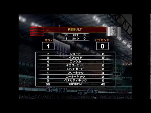 【PS2】ワールドサッカーウイニングイレブン5 ファイナルエヴォリューション