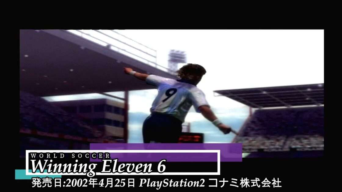 【PS2】ワールドサッカーウイニングイレブン6