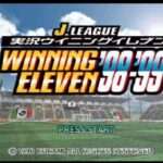 【PS】Jリーグ実況ウイニングイレブン98-99