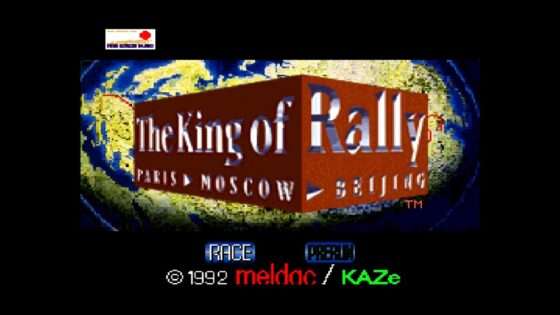 ザ・キング・オブ・ラリー パリ−モスクワ−北京