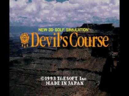 デビルズコース