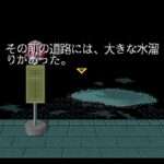 【SFC】ザ・心理ゲーム 悪魔のココロジー