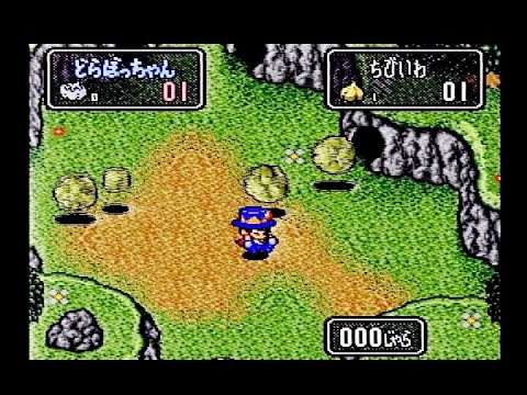 【SFC】超魔界大戦!どらぼっちゃん