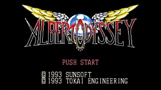 アルバートオデッセイ