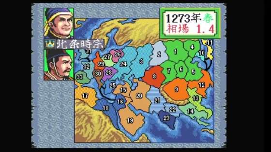 スーパー蒼き狼と白き牝鹿 元朝秘史