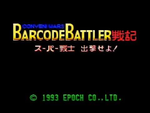 【SFC】バーコードバトラー戦記〜スーパー戦士出撃せよ!〜