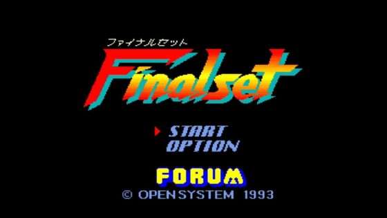 ファイナルセット
