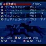 【SFC】クラシック・ロード