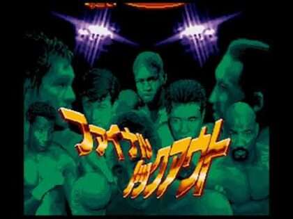 ファイナルノックアウト