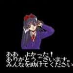【SFC】遊人 雀獣学園