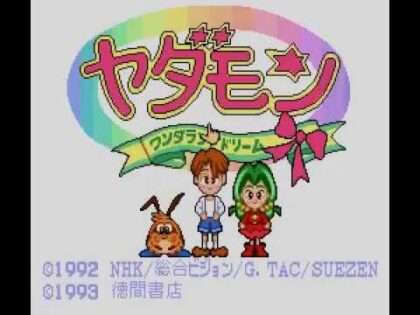 ヤダモン ワンダランドドリーム