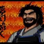 【SFC】夢幻の如く