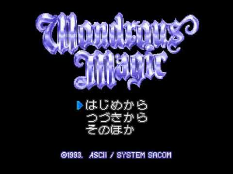 【SFC】ワンダラスマジック