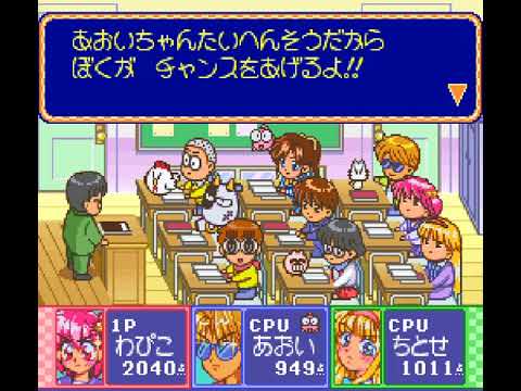 【SFC】きんぎょ注意報!とびだせ!ゲーム学園