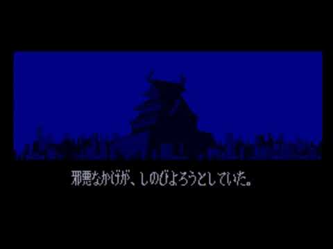 【SFC】カブキロックス