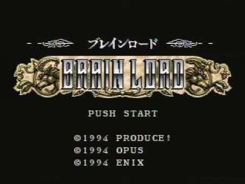 【SFC】ブレインロード