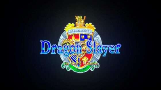 ドラゴンスレイヤー英雄伝説