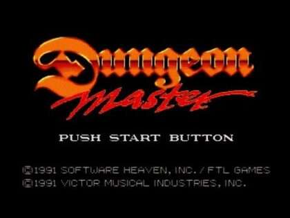 ダンジョンマスター