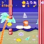【SFC】反省ザルジローくんの大冒険