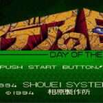 【SFC】イデアの日