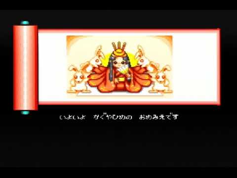 【SFC】奇々怪界 月夜草子