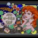 【SFC】歌舞伎町リーチ麻雀 東風戦