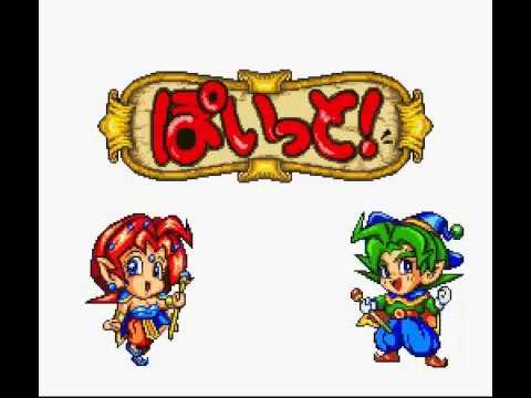 【SFC】魔法ぽいぽい ぽいっと!