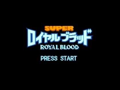 スーパーロイヤルブラッド