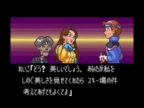 【SFC】スーパーファミリーゲレンデ