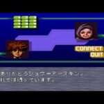 【SFC】ソリッドランナー