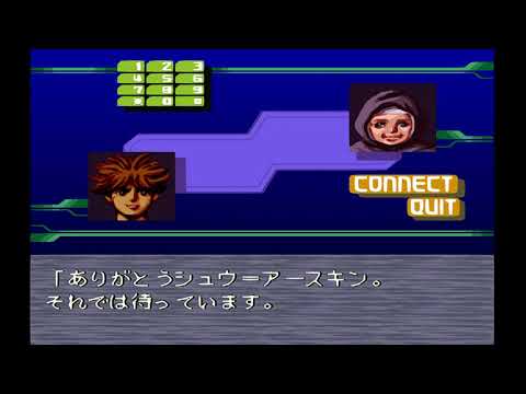 【SFC】ソリッドランナー