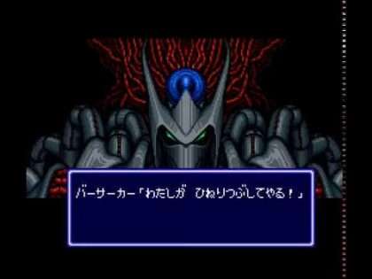 サイバーナイト