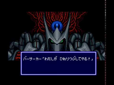 【SFC】サイバーナイト