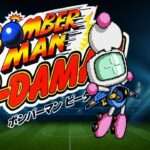 【SFC】ボンバーマンビーダマン