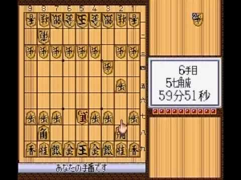 【SFC】プロ棋士人生シミュレーション 将棋の花道