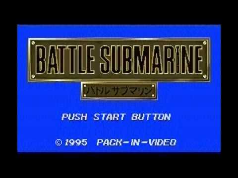 【SFC】バトルサブマリン