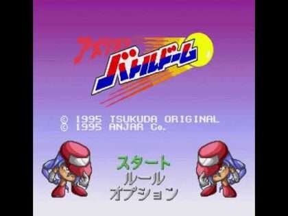 アメリカンバトルドーム