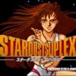 【SFC】スターダストスープレックス