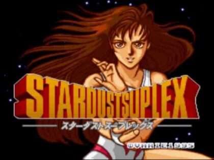 スターダストスープレックス