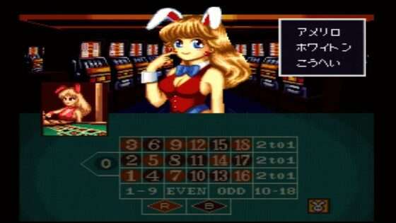 みらくるカジノパラダイス