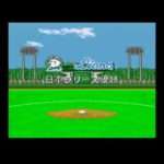 【SFC】スーパー燃えろ!!プロ野球