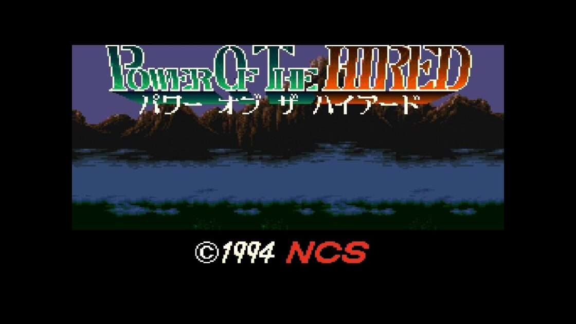 【SFC】パワー オブ ザ ハイアード