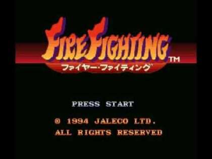 ファイヤー・ファイティング