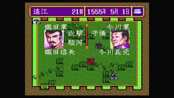 スーパー信長の野望 武将風雲録